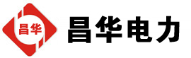 昭平发电机出租,昭平租赁发电机,昭平发电车出租,昭平发电机租赁公司-发电机出租租赁公司