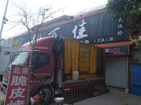 昭平租赁发电机-柴油发电机组在火车站的应用