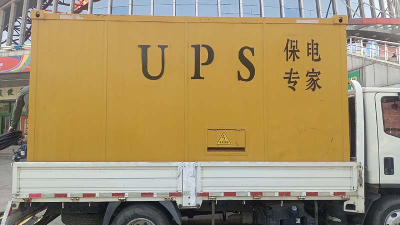 昭平怎样判断柴油发电机组和UPS电源的配合工作是否正常?